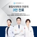 장현치과의원 이미지