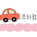 검한1길 이미지