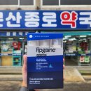 문산약국 이미지