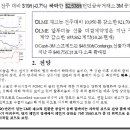 고철시세 비철국내거래단가.고철비철 동향분석*10월30일* 이미지