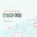 동산태권도