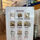 홍대횟집 | 홍대점심 맛집 | 어사출또 홍대점 - 물회국수·멍게덮밥 맛집, 홍대 횟집 점심 솔직 후기