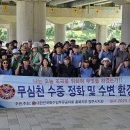 특수임무유공자회청주시지회 이미지