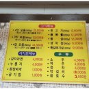 흥덕뒷고기 - 문경시 신흥3길 9 | 흥덕뒷고기