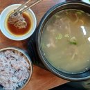 수 갈비탕 이미지