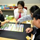 보드게임지도사 자격과정 이미지