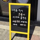다복칼국수 | 청주 송절동 다복칼국수 콩국수 비빔수육국수 솔직 후기