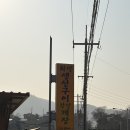 마니산고등어