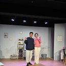 소극장 연극바보들 | &lt;은밀한 연애&gt; 춘천 소극장 연극 바보들 - 연극 보러 갈래?