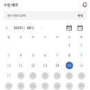 헤이즐필라테스 | 호주 워홀 - 영어 공부(송도 헤이즐 잉글리쉬, 오피아어학원)
