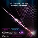 낚시인의 집 | [쿠로시오 9주년 이벤트] 아카히게 로드 구매하면 사은품 6종 + 1년 무상교환 혜택까지?! 낚시인 필독 후기
