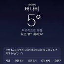 [ 24 10월 4주 🇨🇦] 🎃 아무것도 안하고 흘러가지만 햄볶해 🦭🥰
