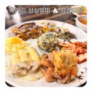 [청주] 육거리삼십일미 &amp; 삼삼오삼 – 반찬 31가지, 한식 뷔페 그 이상의 만족