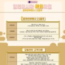 아시아여행사 이미지