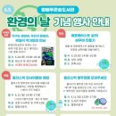 왕배푸른숲도서관 이미지