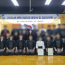 초석검도관 이미지