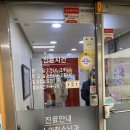 중계튼튼의원 이미지