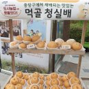 행복농장 5 이미지