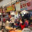 엄마네떡볶이