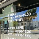 육대장 정관점 이미지