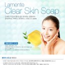 스킨솝 이미지