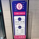 뉴파크노래방 | 강원도 속초여행 롯데리조트 속초 호텔 프레지덴셜 스위트 패키지 예약 방법 숙소 후기 인피니티풀