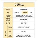 주식회사 다정플러스