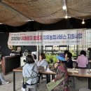경상남도 진주시 치매안심센터 이미지