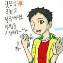[여름휴가]인천 섬여행 대이작도 이작생태체험관