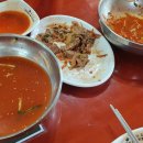 윤동균한방쑥면본점 이미지