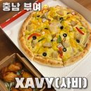 XAVY(사비) 이미지