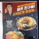 청년다방홍성 | [홍성/내포 맛집] 아주 오랜만에 '청년다방' 차돌떡볶이 후기