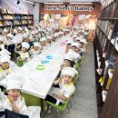 👨🏻‍🍳👩🏻‍🍳향기반 꼬마제빵사들! Uncle John's Bakery로 출동~ 🍞💕 이미지