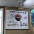 항만식당해물뚝배기 | 거제 장승포 맛집 [항만식당 해물뚝배기]