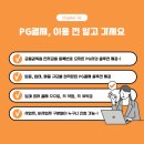 우리들노래방단란주점 이미지