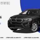 천왕자동차공업사 이미지