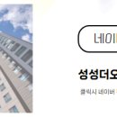 부동산오름공인중개사사무소 이미지