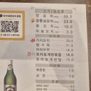 젊음의 거리 | 이가네 양꼬치 종각직영점 주말 방문 후기 젊음의 거리 청계천 데이트 코스 추천