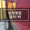 허덴트토탈카케어 이미지