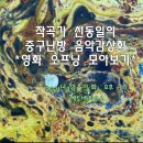 베토벤하우스