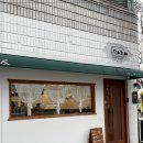 스시마시토 - 경산시 성암로13길 2 | 스시마시토