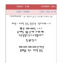 이미란꽃집 이미지