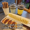 관기초등학교 | 🎉 보은 관기초등학교 어린이날 특별 이벤트! 푸드트럭이 학교를 달콤하게 물들였어요~ 🍡🍹