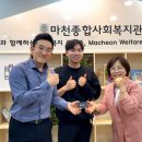 종합사회복지관(본관) 이미지