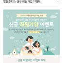 동부직업소개소 이미지
