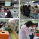 온천초등학교 이미지