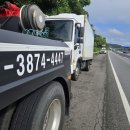 중부카센터 이미지