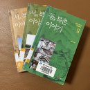 (유)석정건설 - 서구 | (유)석정건설