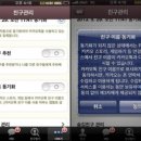 PC카카오 이미지