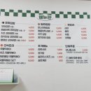 더만나꼬마김밥 - 사천시 동문로 45 | 더만나꼬마김밥